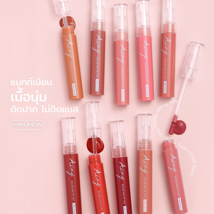 MEILINDA Lip Airy Rouge Matte Tint ลิปทินท์